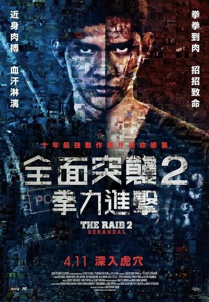 贝瑞大学学历认证